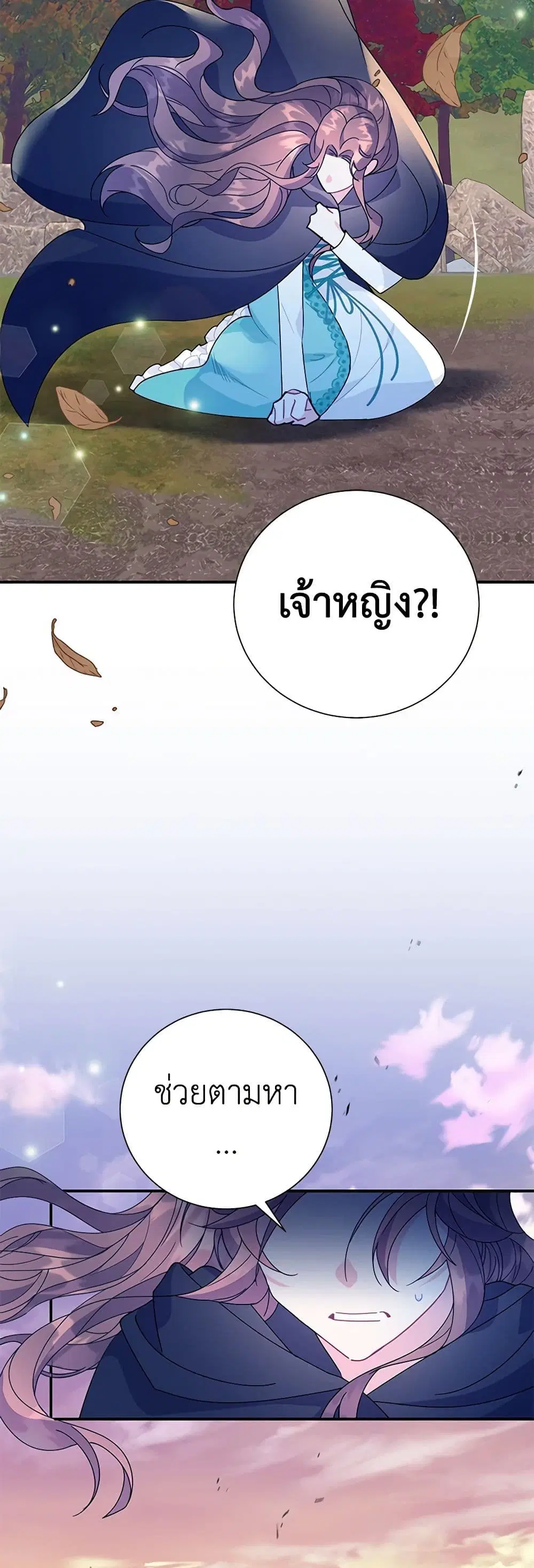 หน้า 25 จาก 37