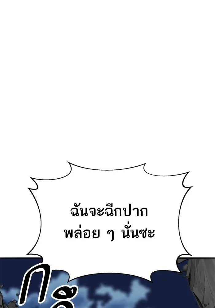 หน้า 16 จาก 266