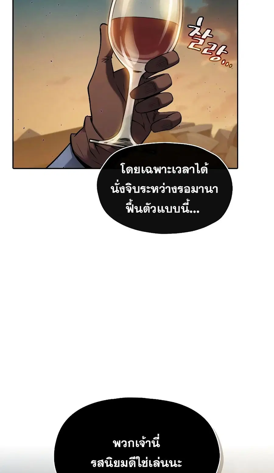 หน้า 46 จาก 80