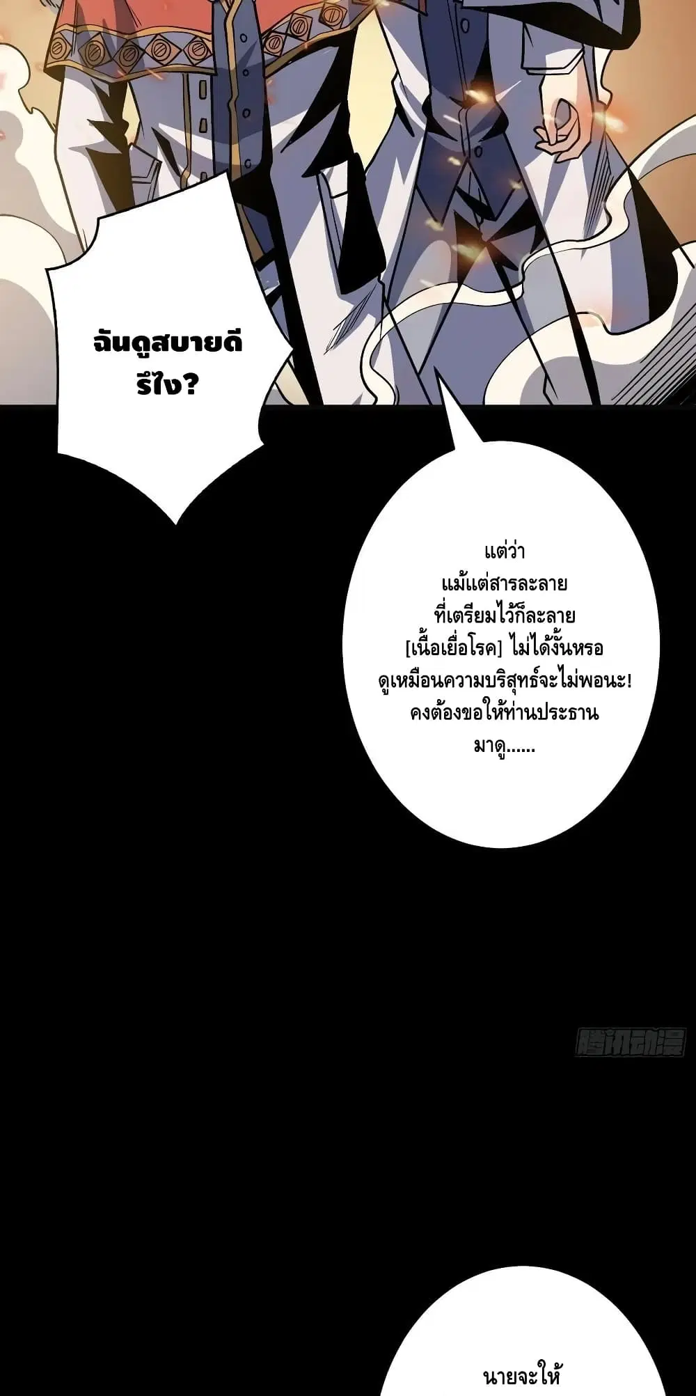 หน้า 28 จาก 32