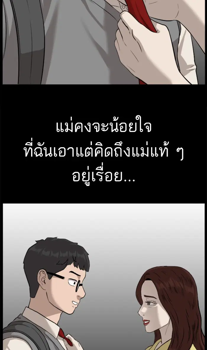 หน้า 71 จาก 125