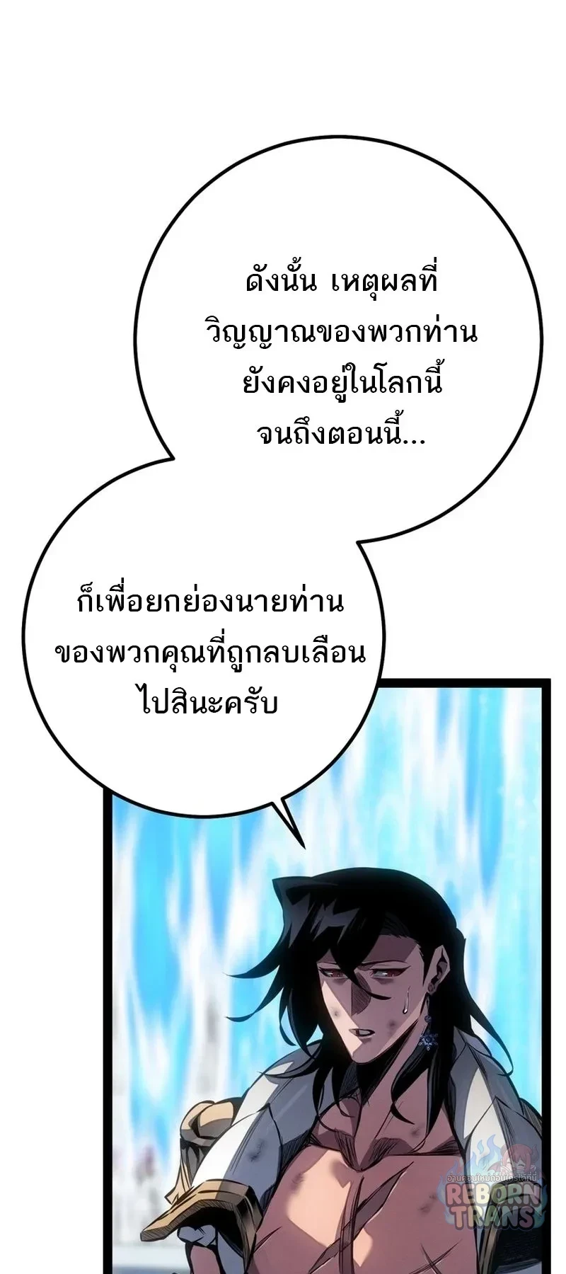 หน้า 51 จาก 115