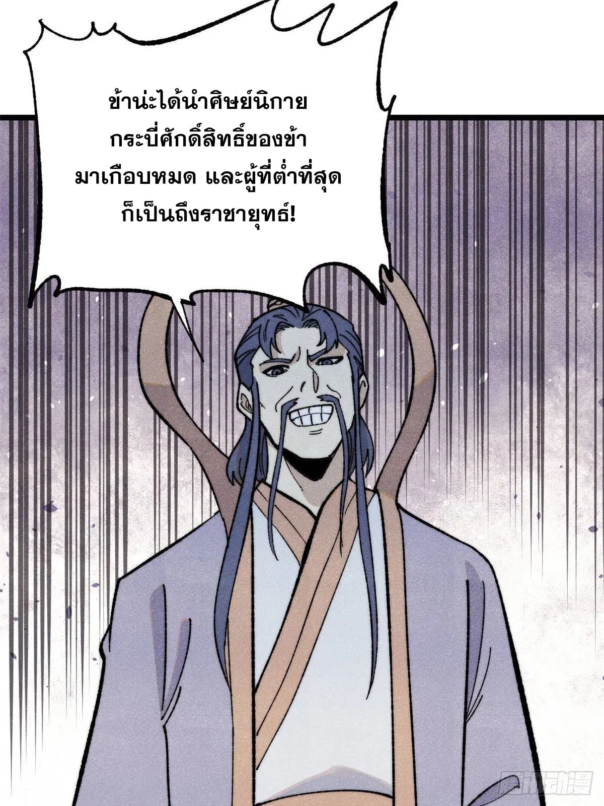 หน้า 68 จาก 79