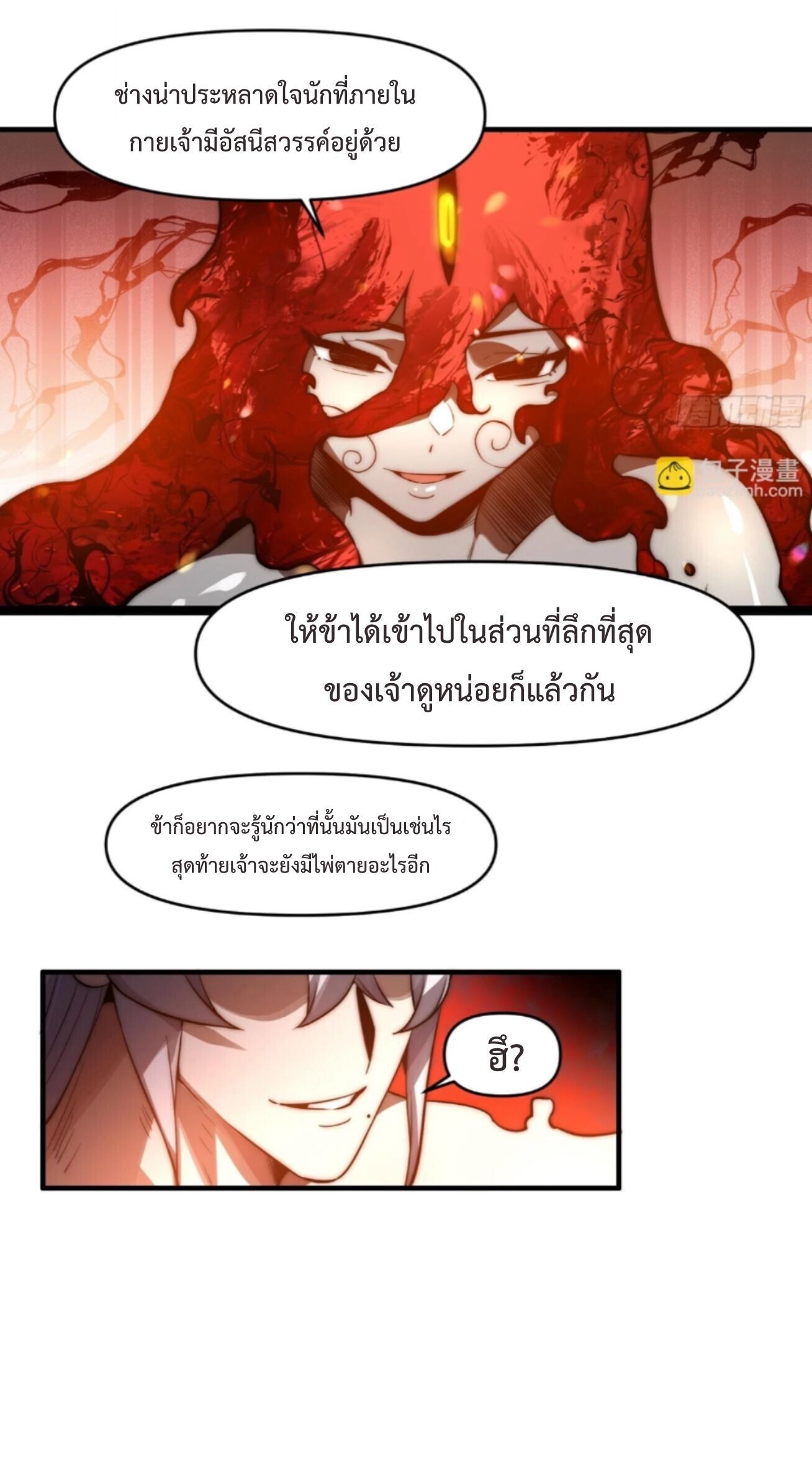 หน้า 34 จาก 36