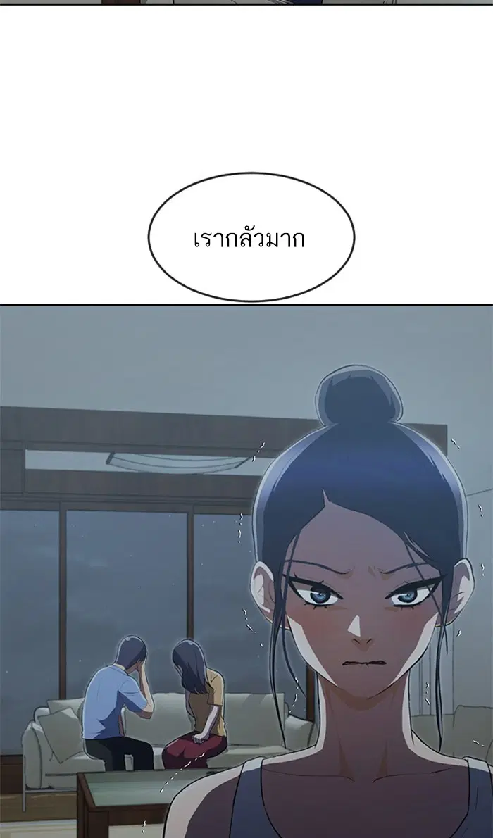 หน้า 104 จาก 158