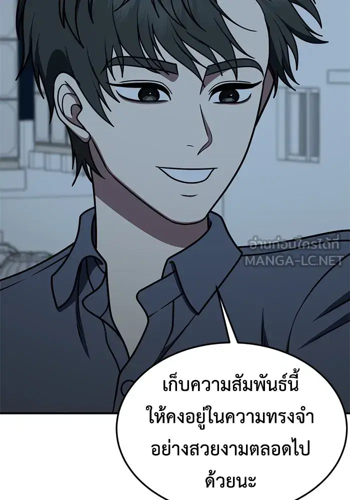 หน้า 30 จาก 183