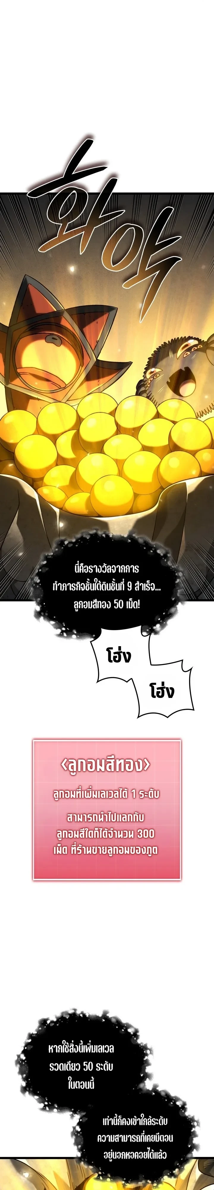 หน้า 5 จาก 28