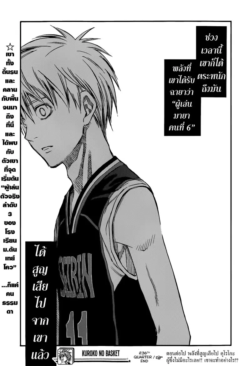 หน้า 15 จาก 15