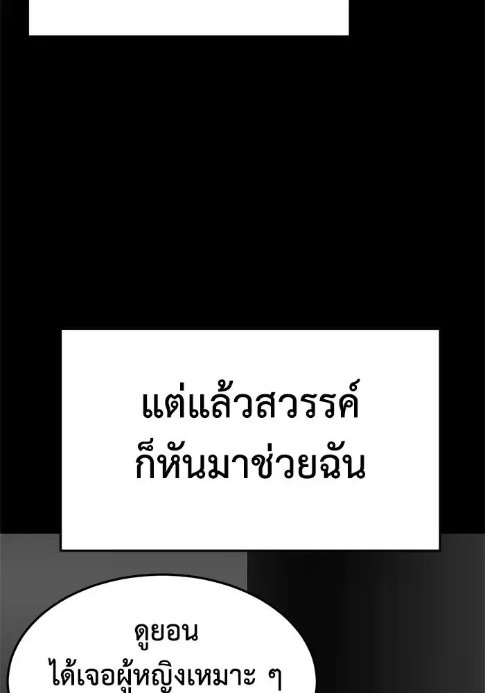 หน้า 70 จาก 218