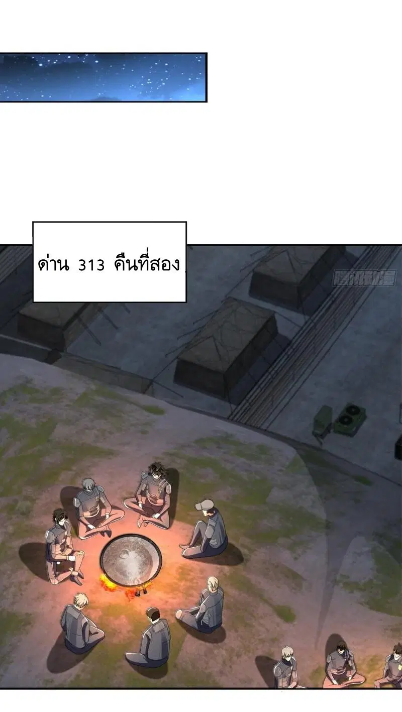 หน้า 14 จาก 55