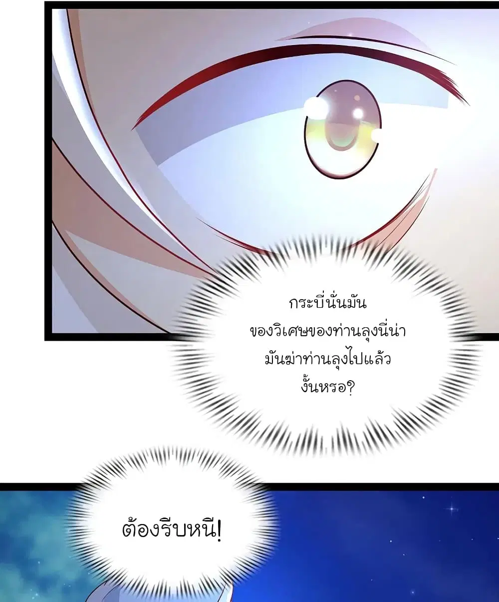 หน้า 2 จาก 28