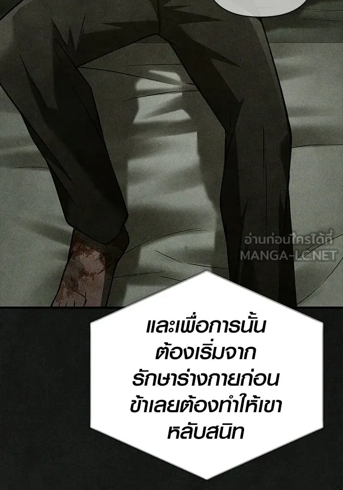 หน้า 192 จาก 197