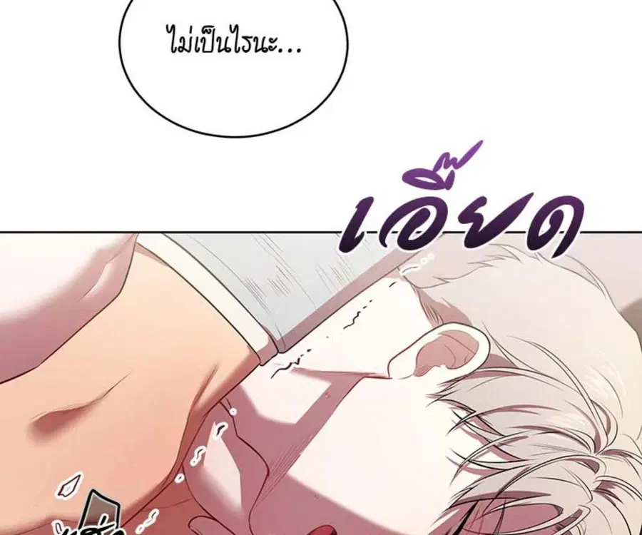 หน้า 48 จาก 158