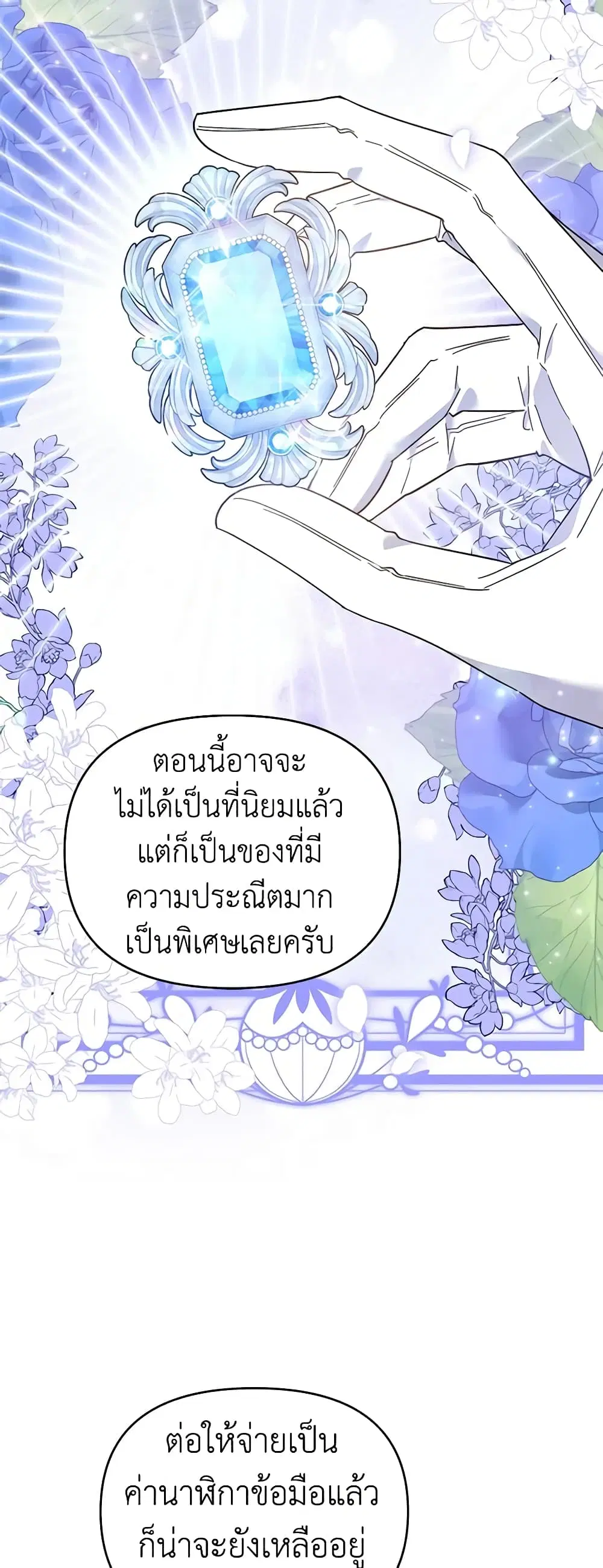 หน้า 20 จาก 45