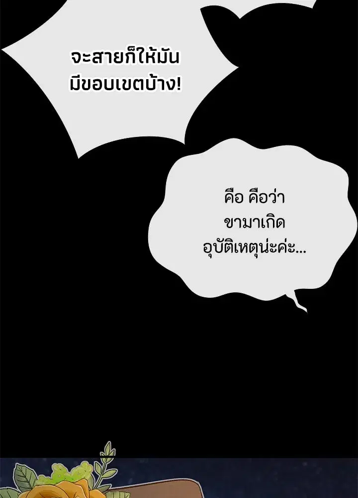 หน้า 52 จาก 145