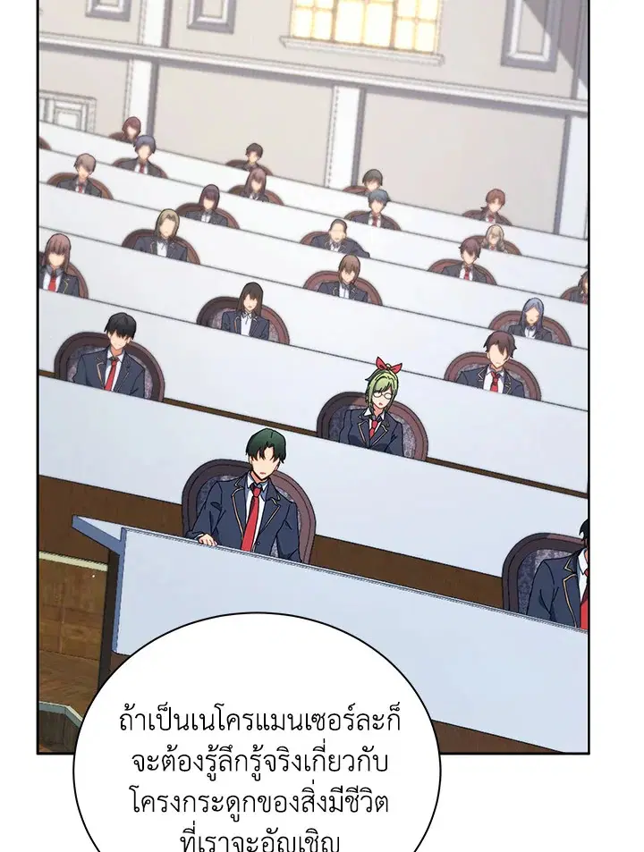 หน้า 41 จาก 104