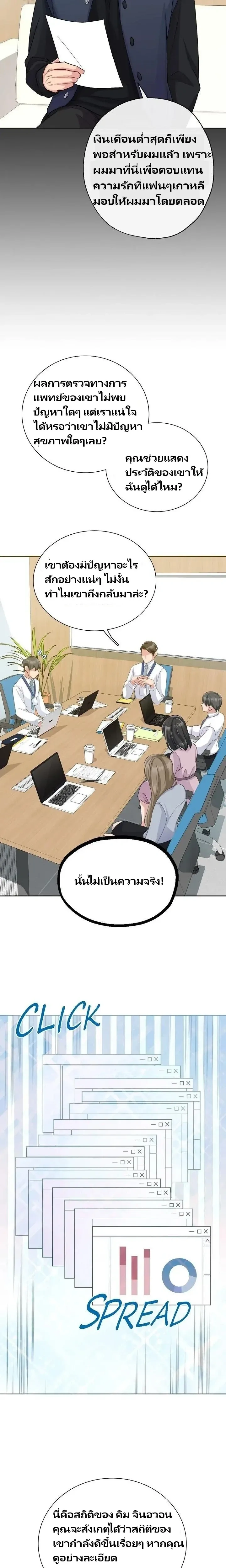 หน้า 11 จาก 31