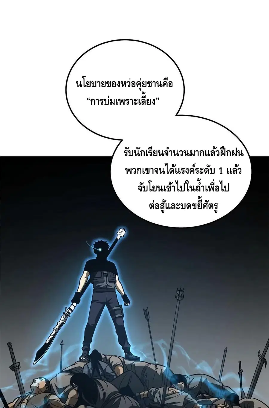 หน้า 40 จาก 62