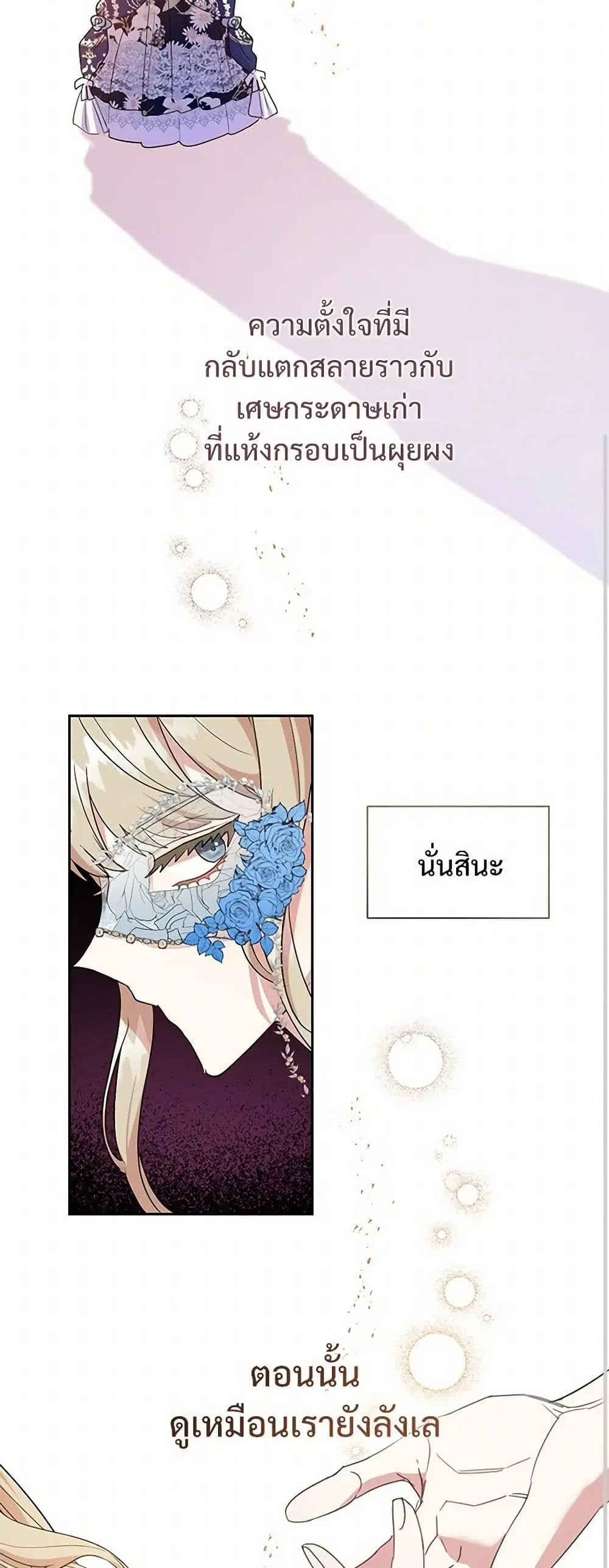 หน้า 8 จาก 29