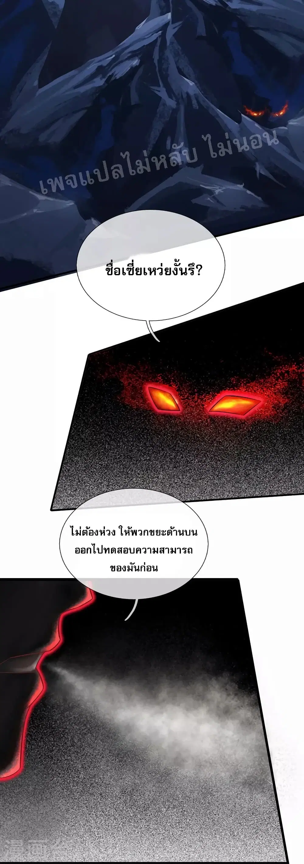 หน้า 4 จาก 21
