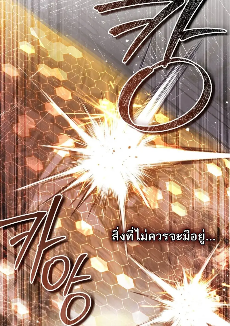 หน้า 61 จาก 107
