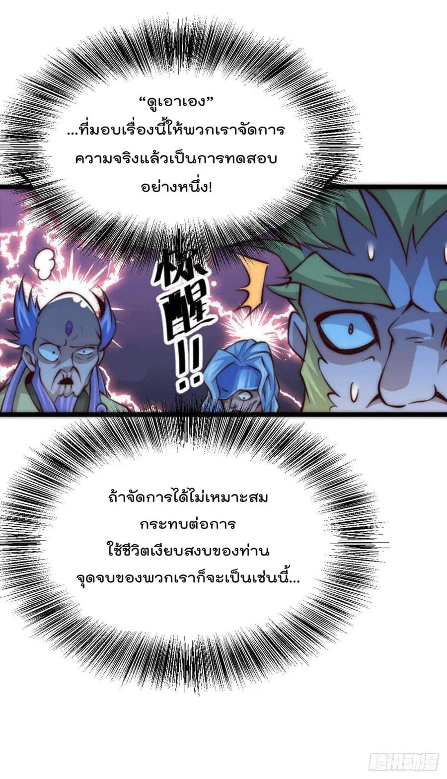 หน้า 7 จาก 42