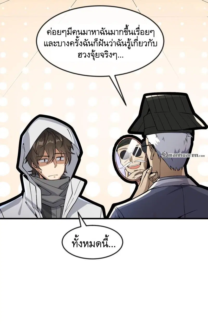 หน้า 36 จาก 48