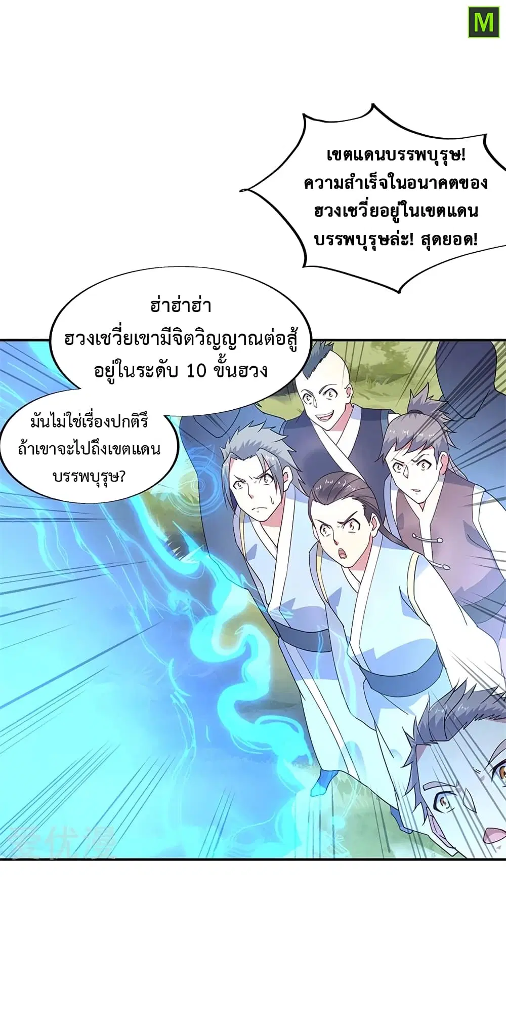 หน้า 12 จาก 27