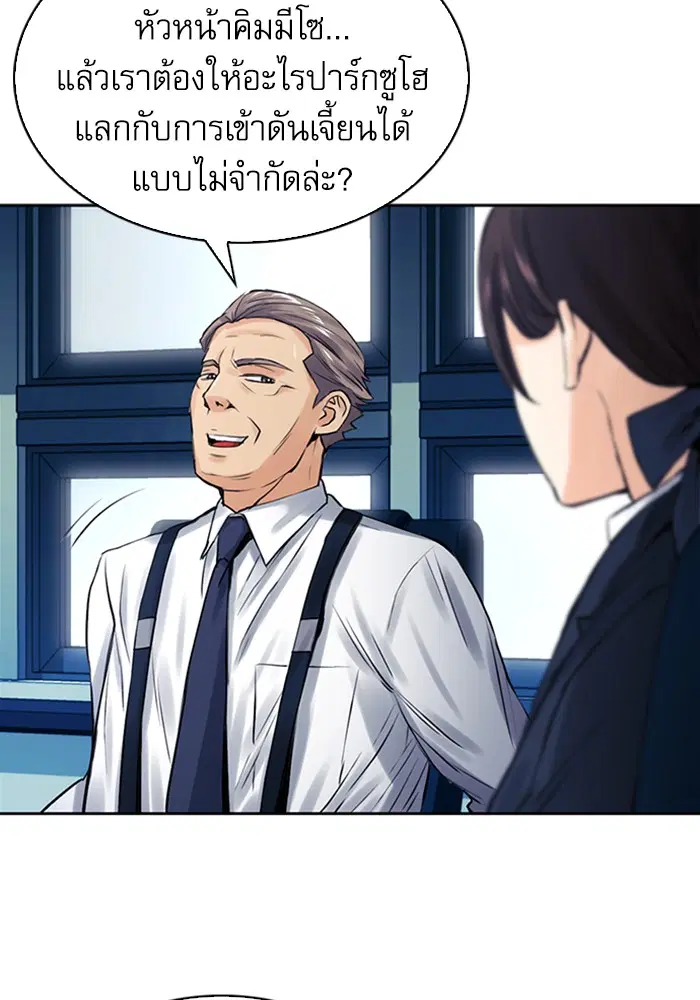 หน้า 125 จาก 140