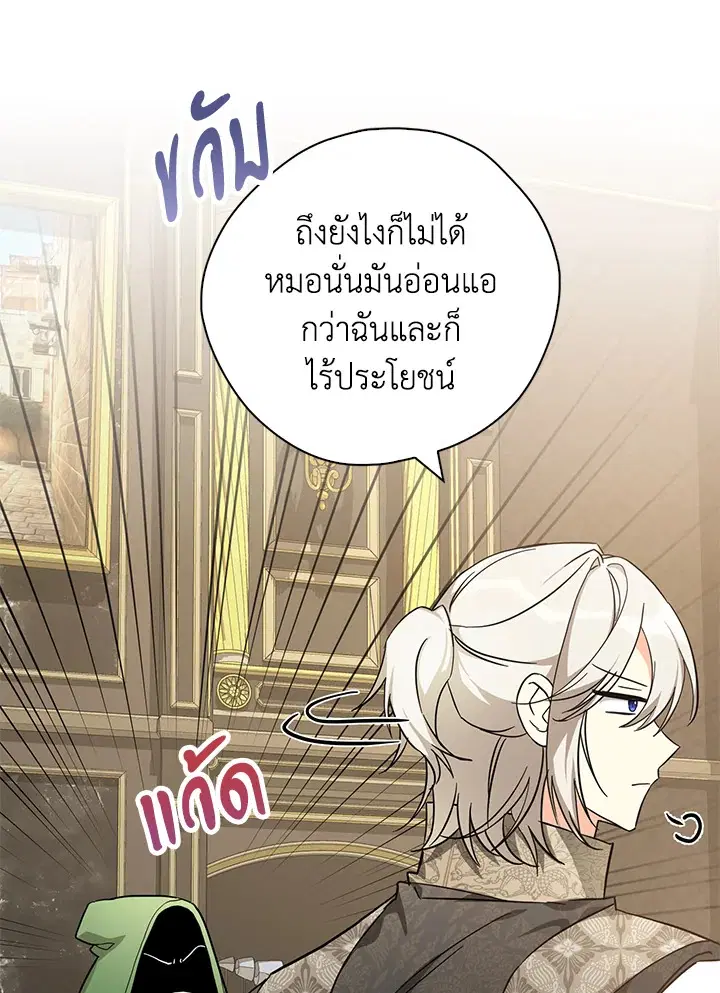 หน้า 10 จาก 103