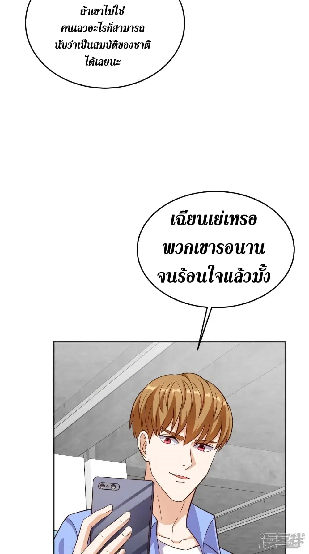 หน้า 21 จาก 26