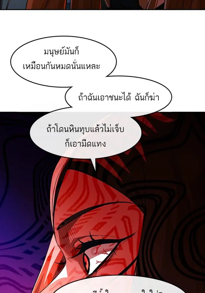 หน้า 74 จาก 99