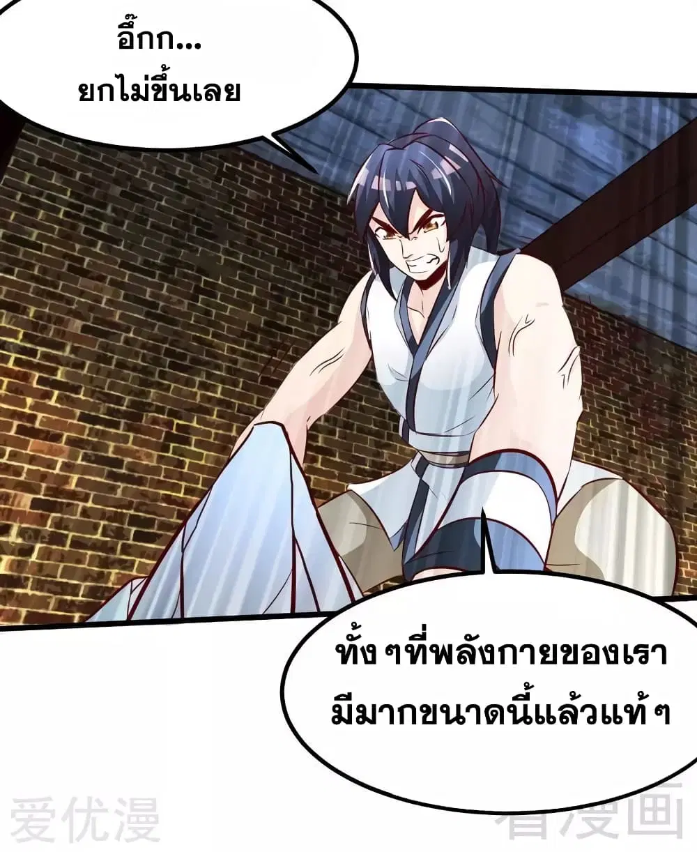 หน้า 21 จาก 29