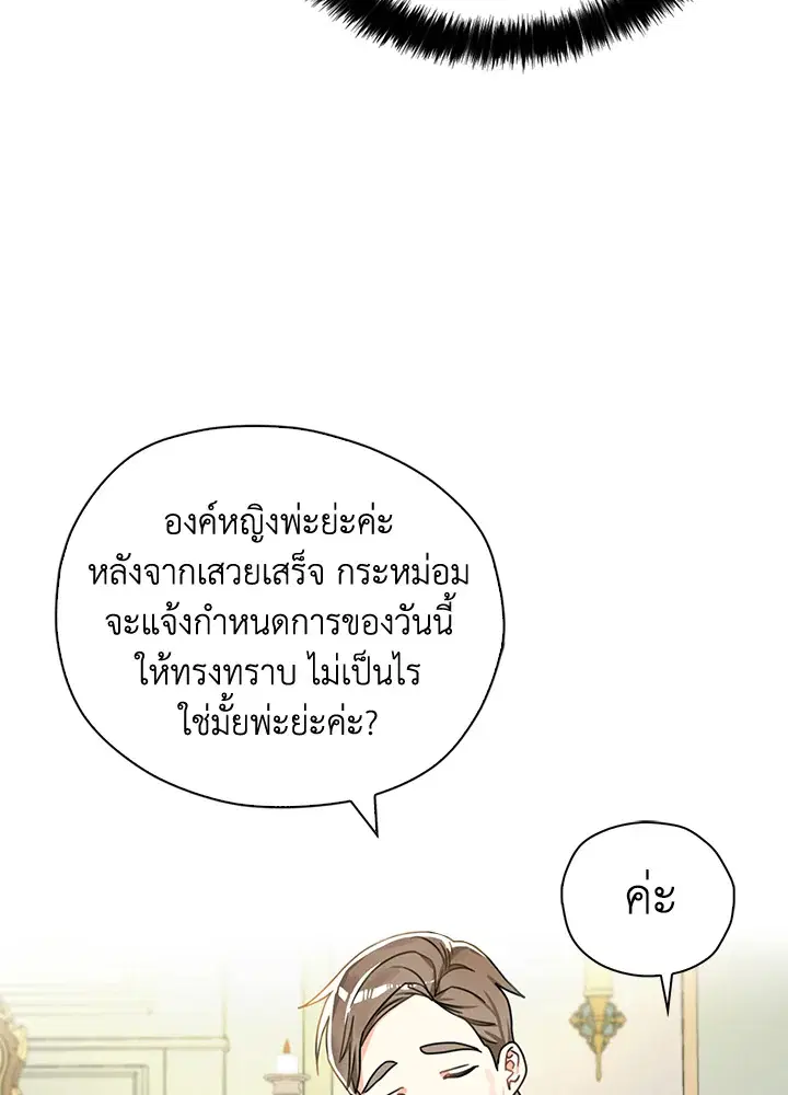 หน้า 74 จาก 92
