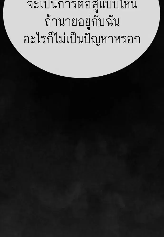 หน้า 115 จาก 233