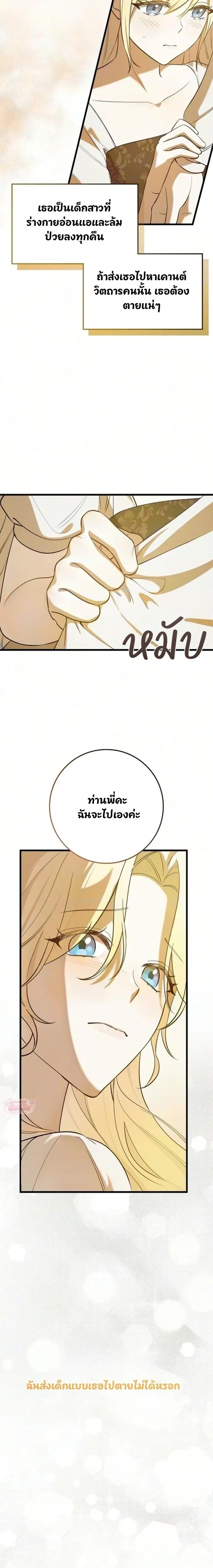 หน้า 20 จาก 30
