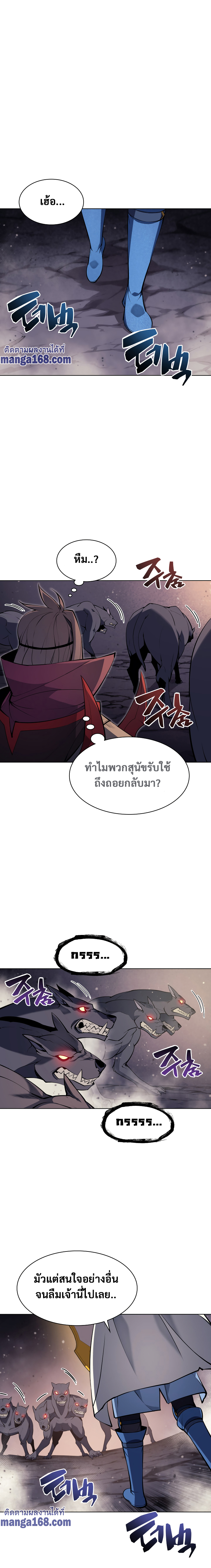 หน้า 26 จาก 29