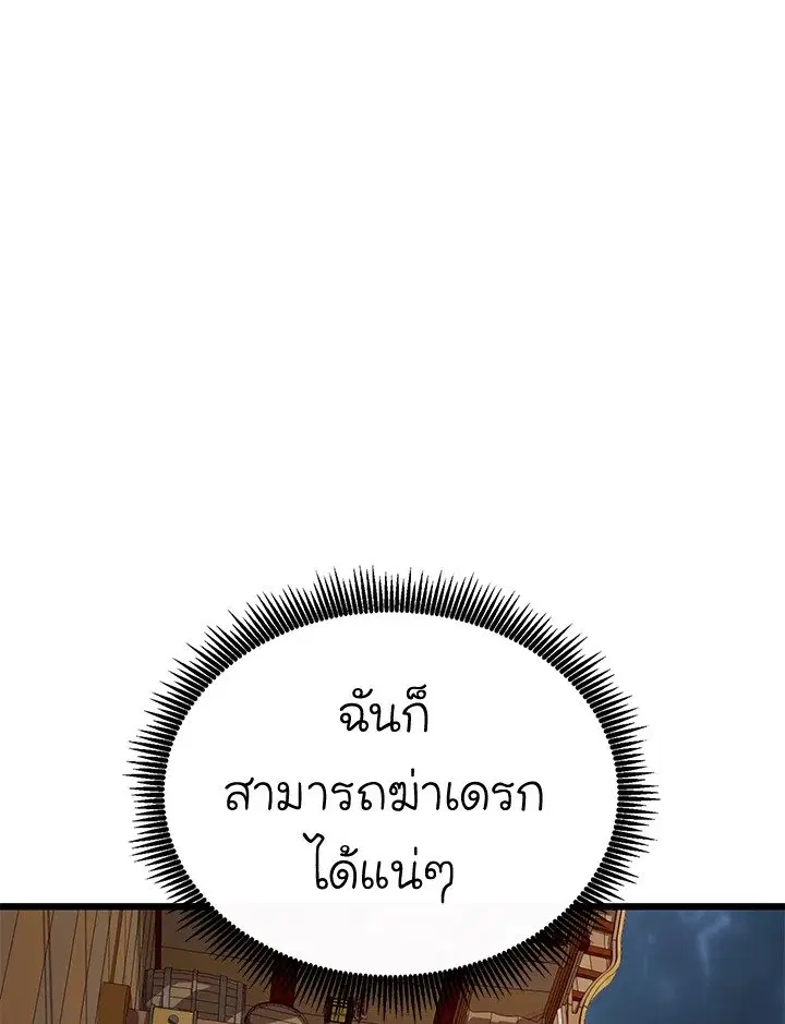 หน้า 9 จาก 124