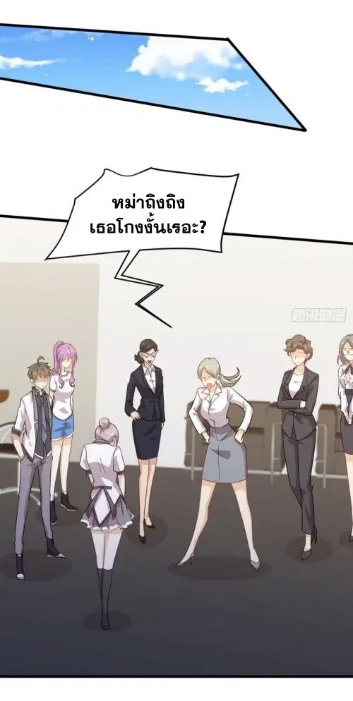หน้า 9 จาก 36