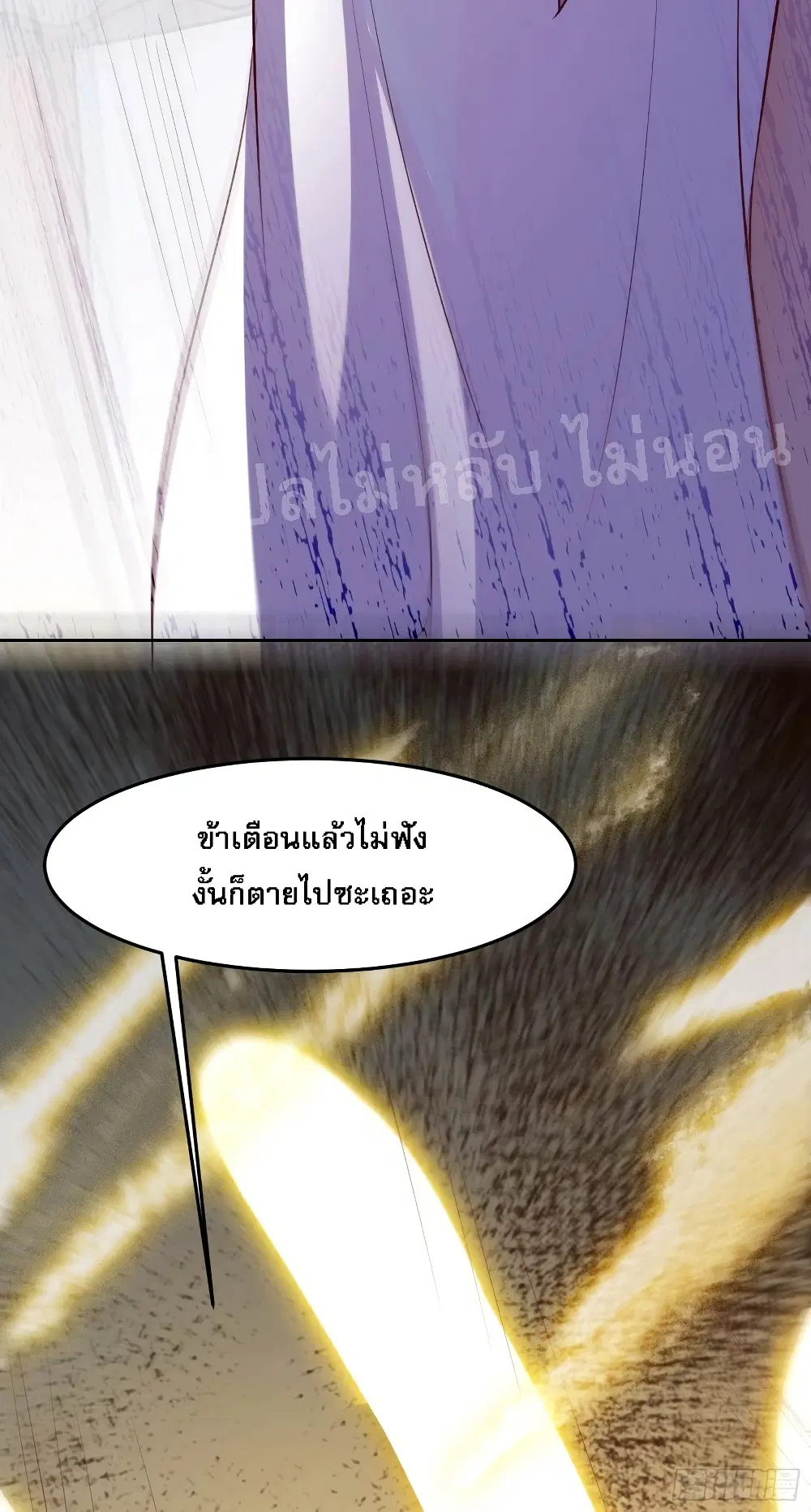 หน้า 33 จาก 53