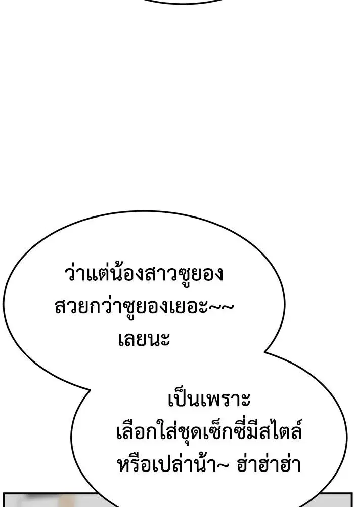 หน้า 173 จาก 200