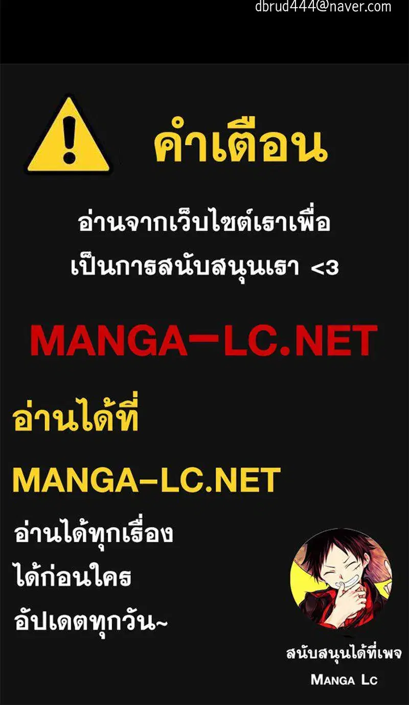 หน้า 139 จาก 140