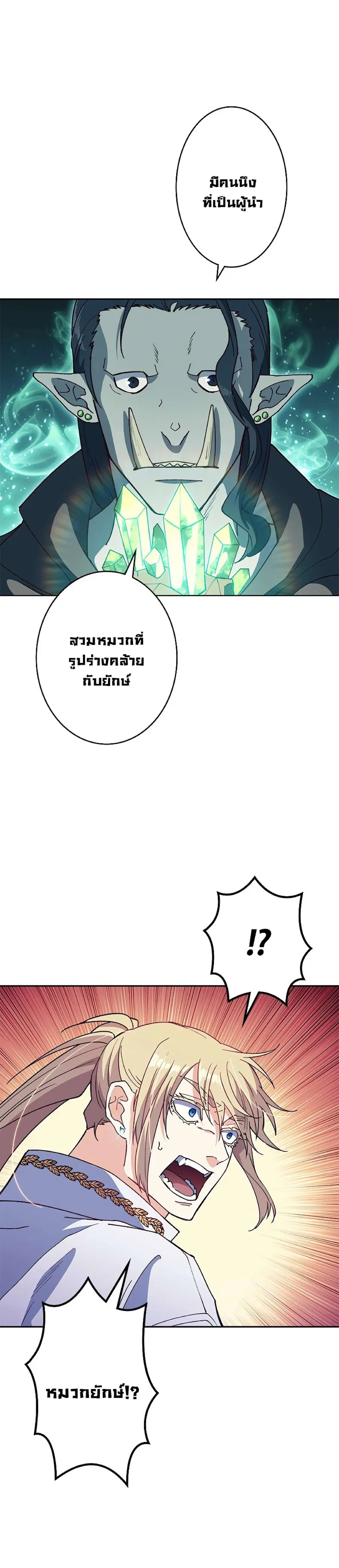 หน้า 39 จาก 49