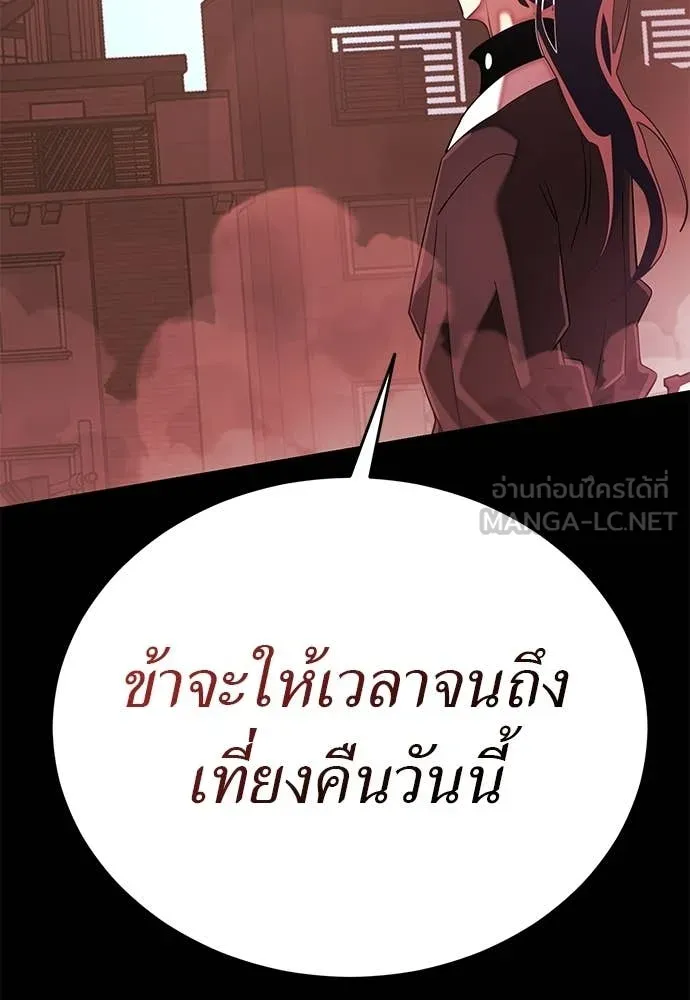 หน้า 132 จาก 215
