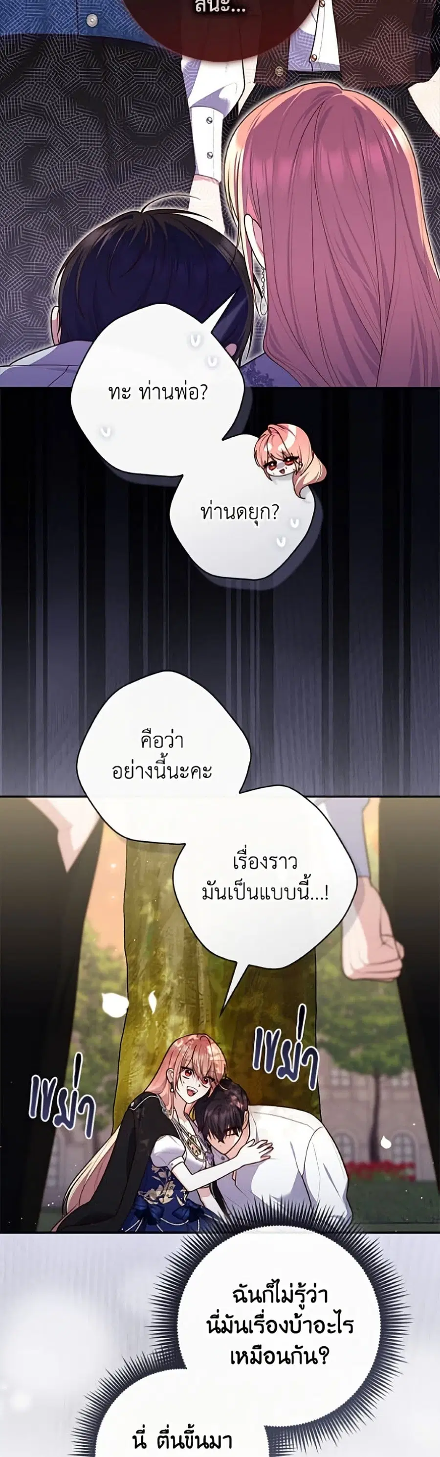 หน้า 37 จาก 42
