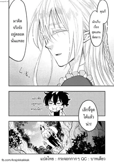 หน้า 24 จาก 24