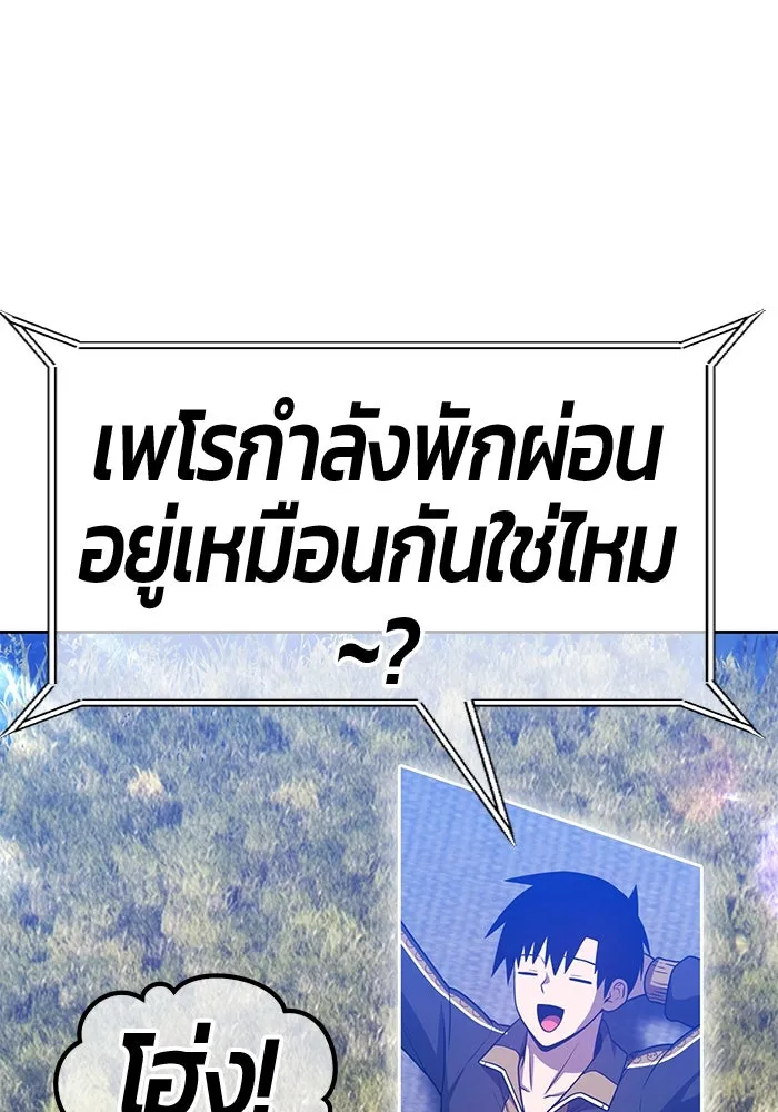 หน้า 170 จาก 453