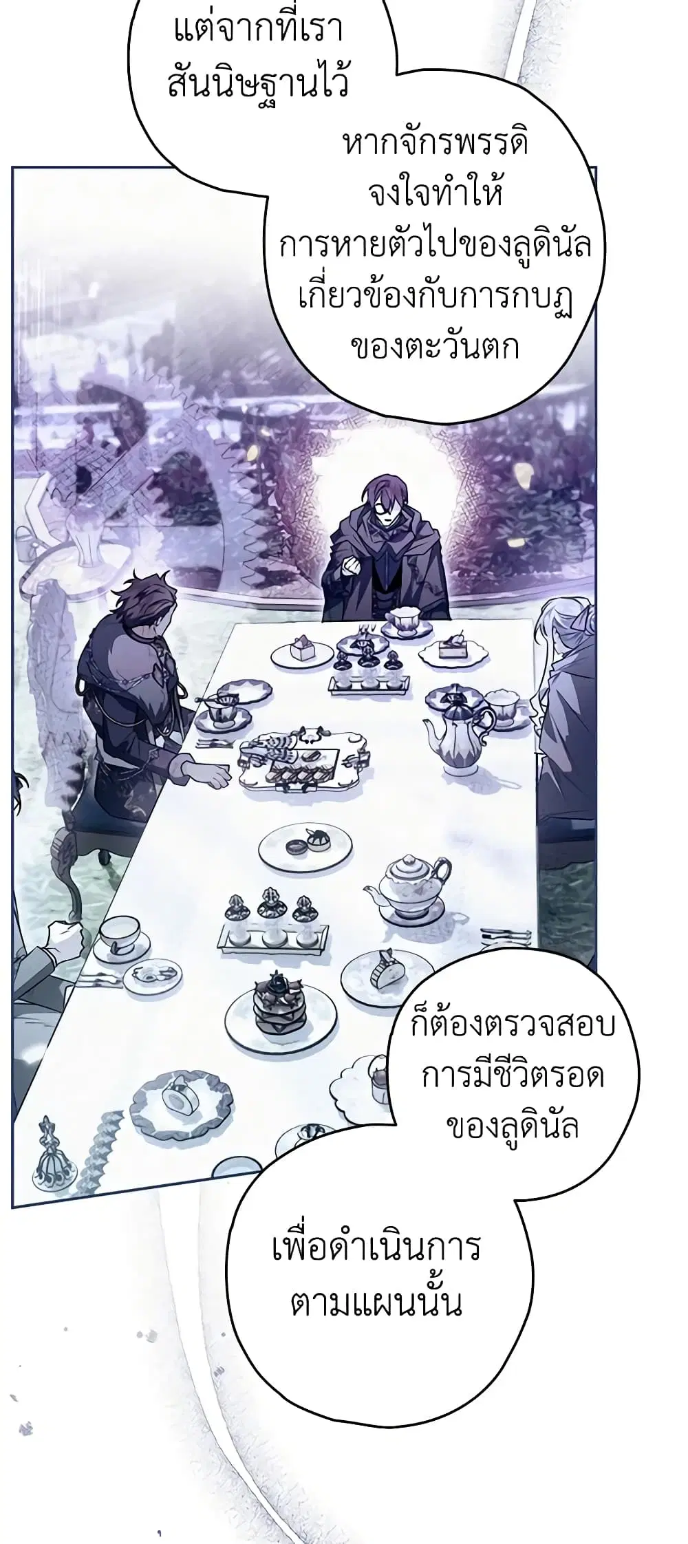 หน้า 25 จาก 46