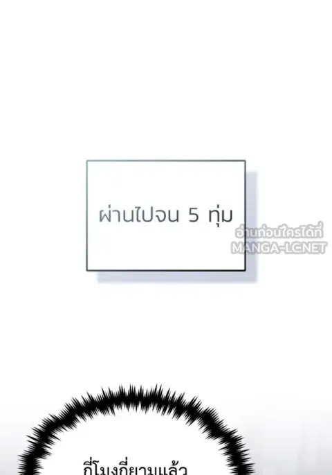หน้า 8 จาก 132