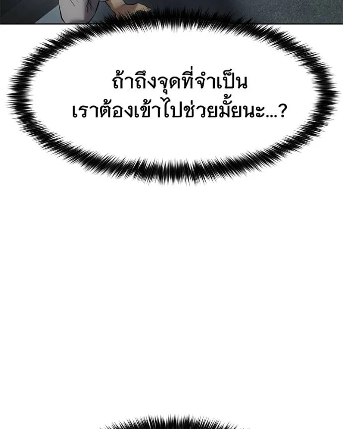 หน้า 73 จาก 216